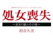 야동박사