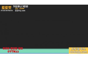 야동박사 - 야동 무료 감상 성인사이트
