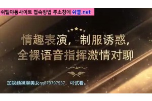 야동박사 - 야동 무료 감상 성인사이트