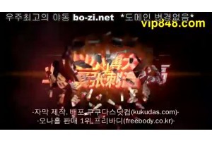 야동박사 검색