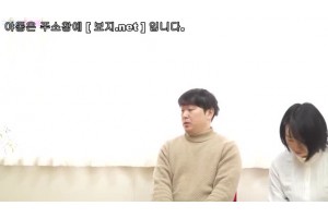 야동박사 검색