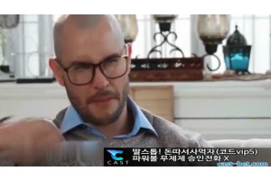 야동박사 - 야동 무료 감상 성인사이트
