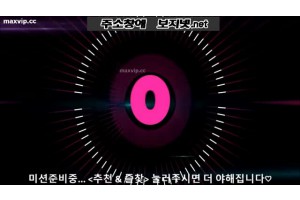 야동박사 - 야동 무료 감상 성인사이트
