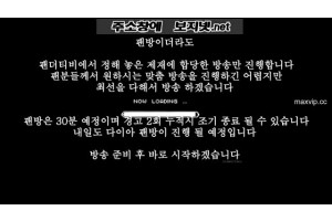 야동박사 - 야동 무료 감상 성인사이트